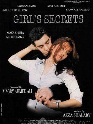 Girls ' secrets