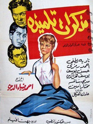 Schoolgirl's Diary