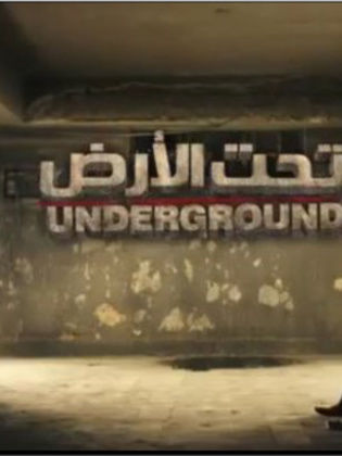 Under the ground