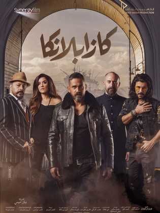 Casablanca