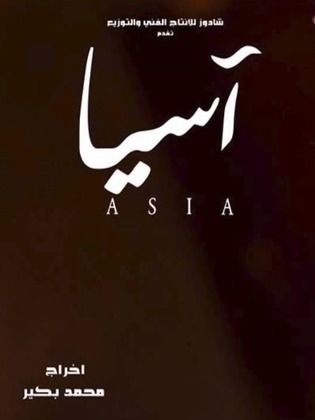 Asia