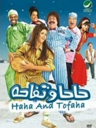 7a7a w tofa7a