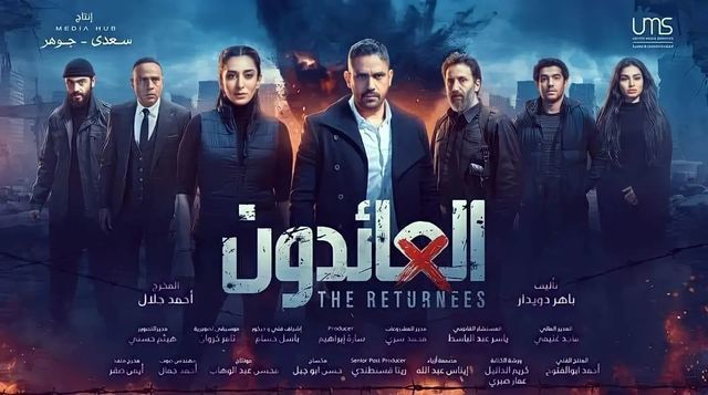Returnees