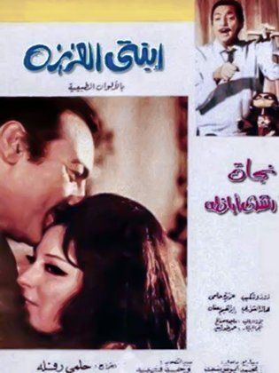 ابنتي العزيزه