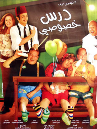 Drs Khsosy