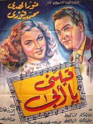 Qabluni ya 'abi