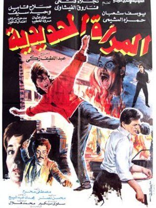 المراة الحديدية