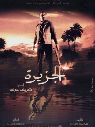 Al Jazeera