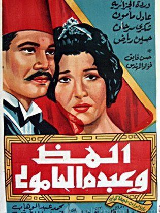 المظ وعبده الحامولي