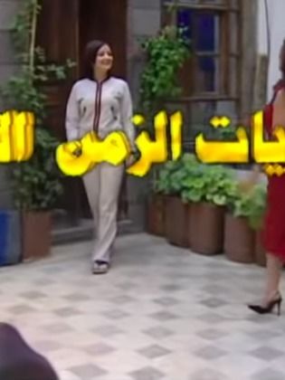 ذكريات العام القادم