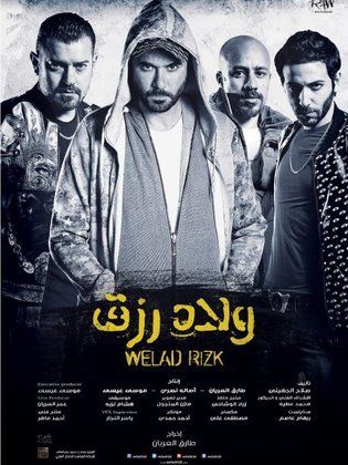 Welad Rizk