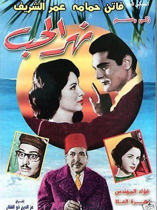 The River Of Love