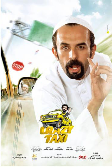 crazy taxi