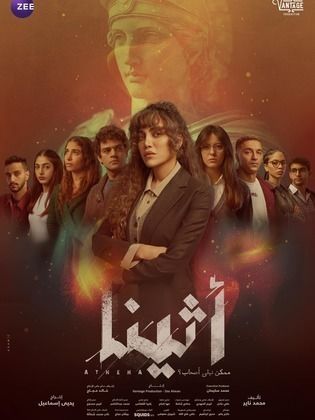 last-Series