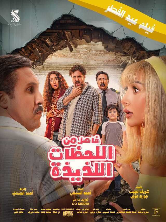 cinema